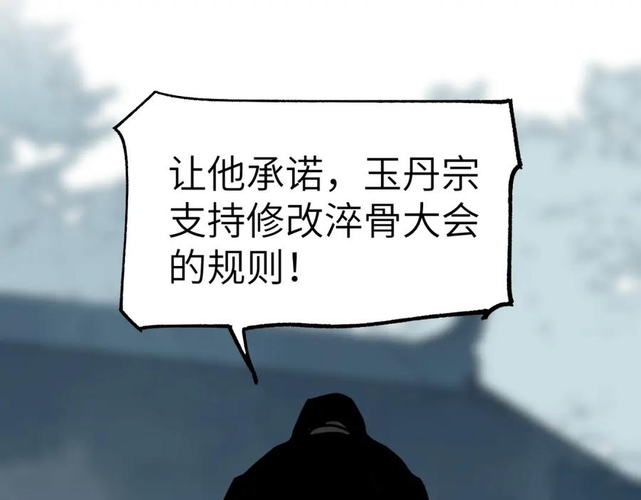 106.jpg