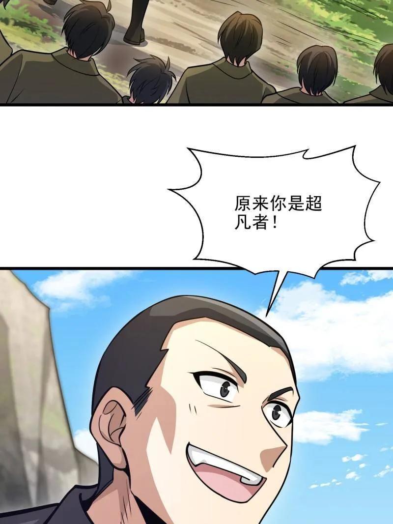 88.jpg