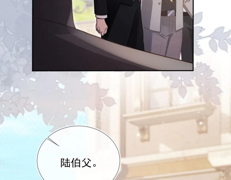 第47话小替身爆发！-白月光他爱上替身了？！-荣华富贵（原著）+漫神动漫（第7张）