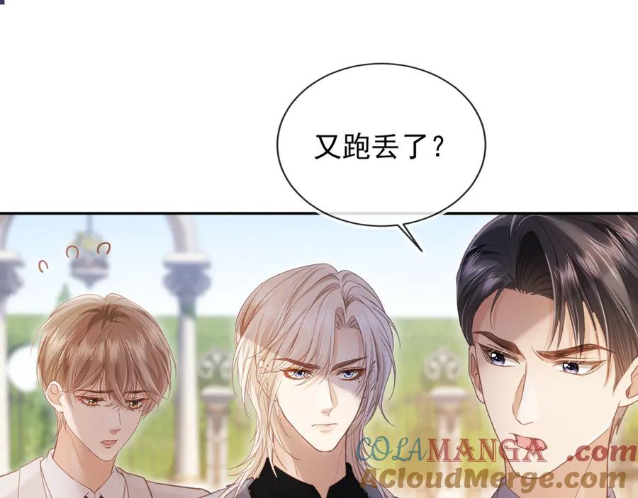 第47话小替身爆发！-白月光他爱上替身了？！-荣华富贵（原著）+漫神动漫（第4张）