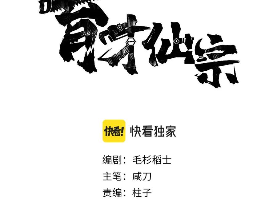 88.jpg