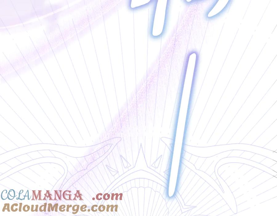 第83话腹背受敌-同乘一条船的关系-Manta comics+ Seoru（第4张）