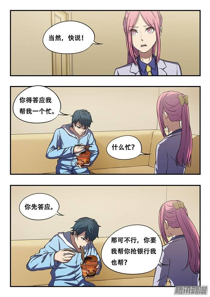 9.jpg