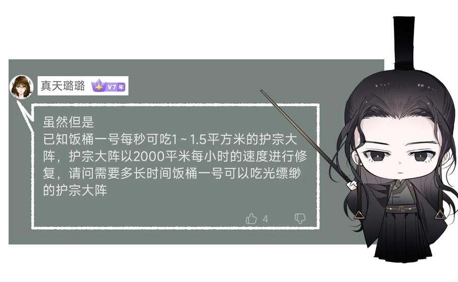 81.jpg