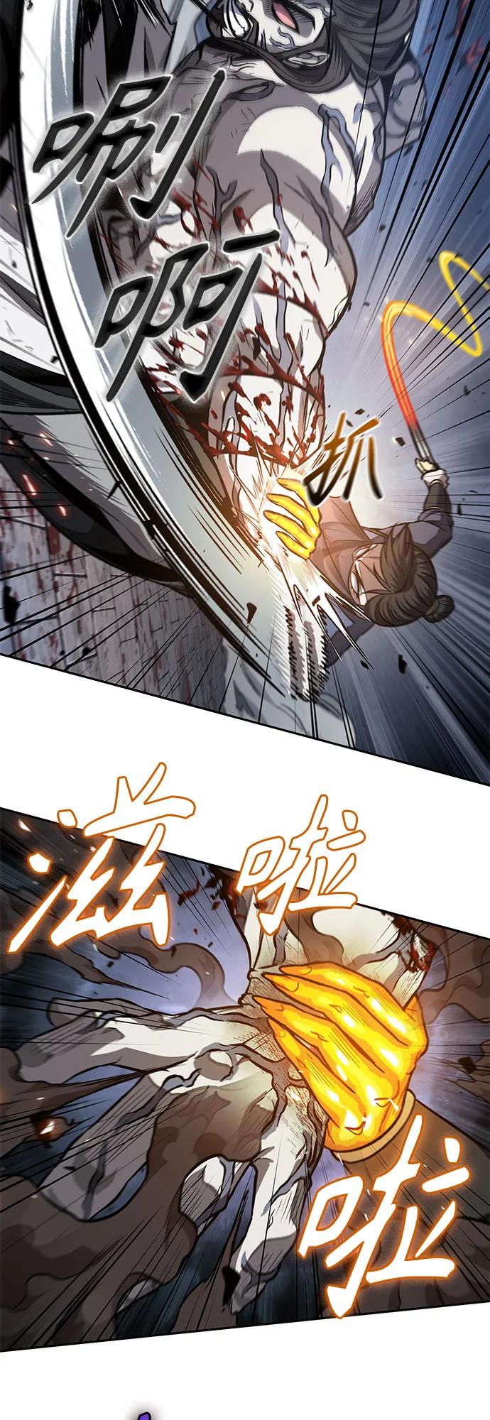 193.第66章皇宫中的隐秘势力（5）-某天成为魔神-玄坤绝对无敌,金刚不坏（第23张）