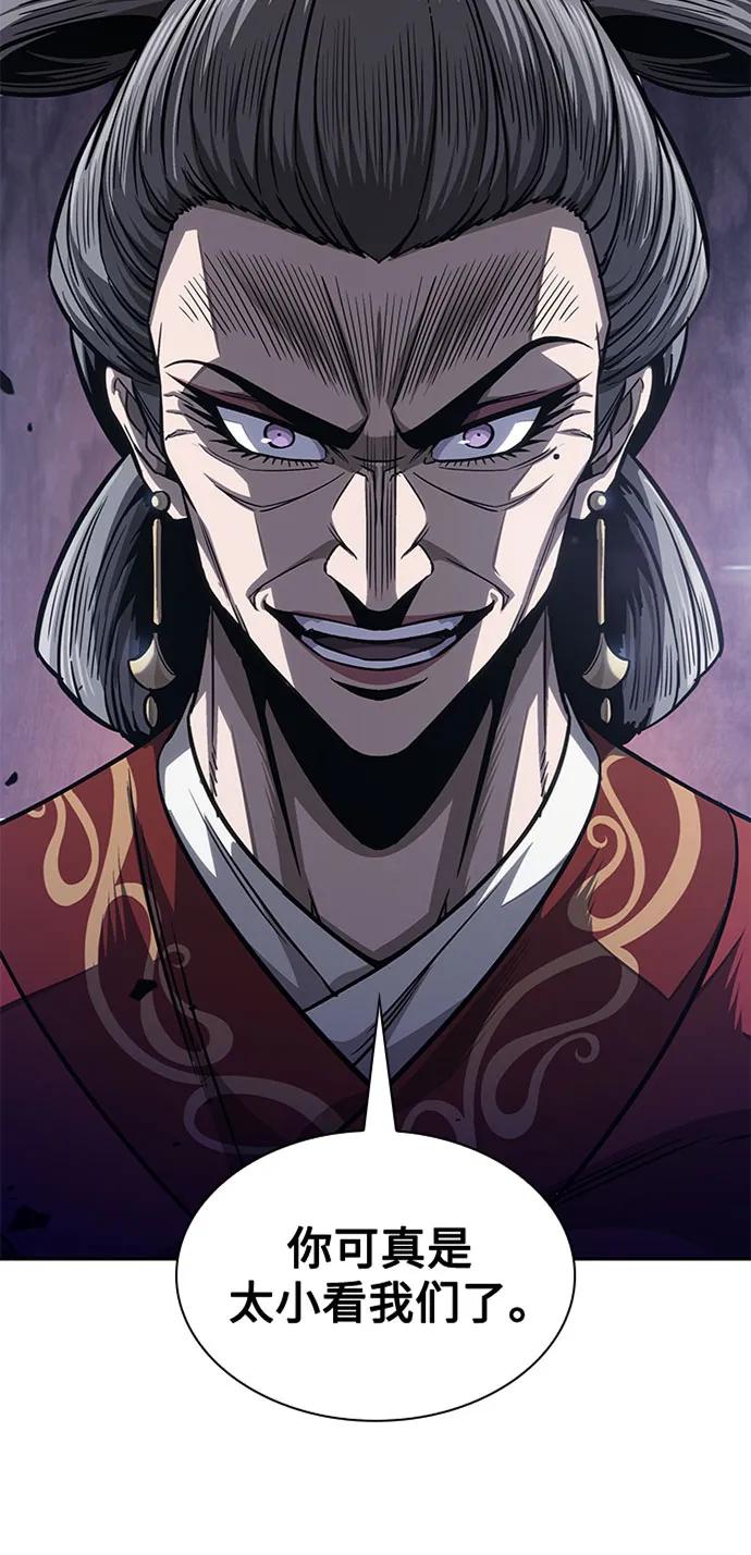 193.第66章皇宫中的隐秘势力（5）-某天成为魔神-玄坤绝对无敌,金刚不坏（第3张）