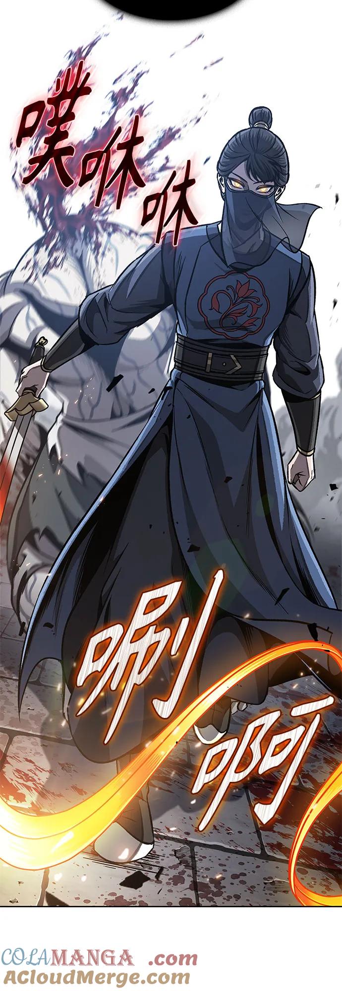 193.第66章皇宫中的隐秘势力（5）-某天成为魔神-玄坤绝对无敌,金刚不坏（第19张）
