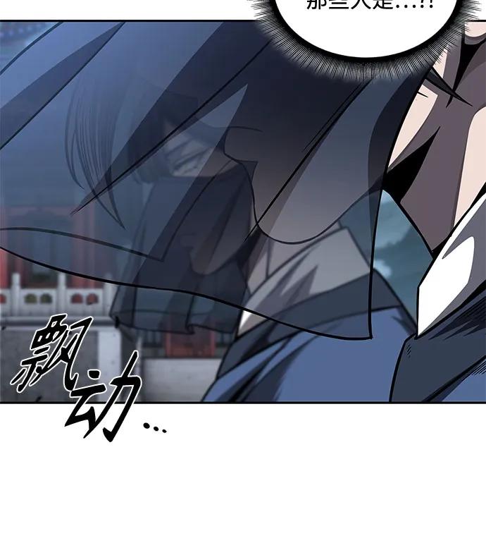 193.第66章皇宫中的隐秘势力（5）-某天成为魔神-玄坤绝对无敌,金刚不坏（第6张）