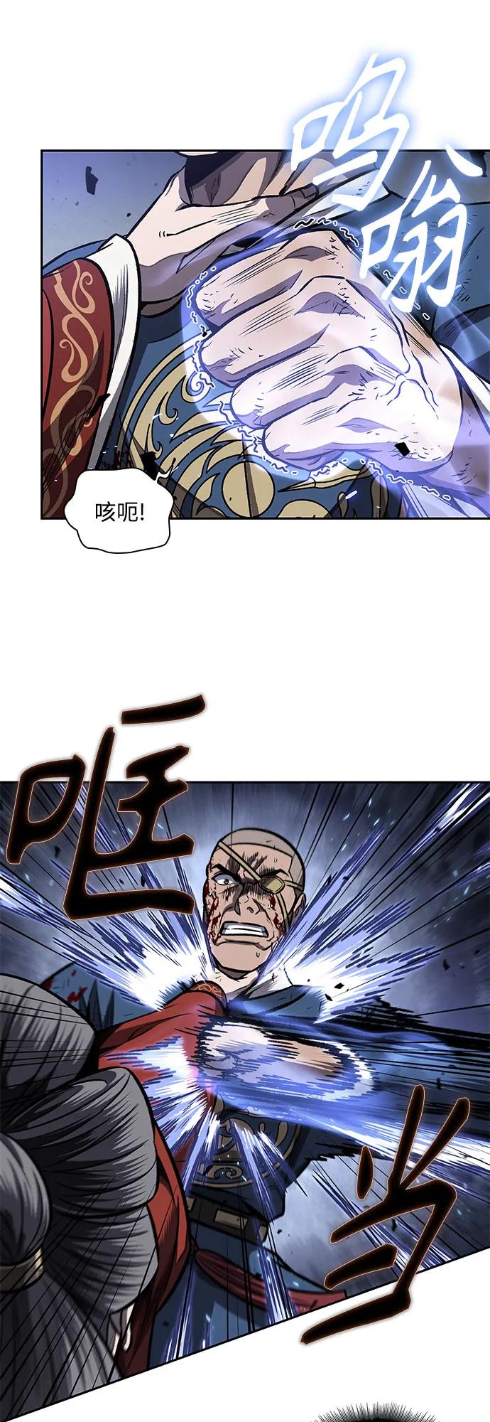 193.第66章皇宫中的隐秘势力（5）-某天成为魔神-玄坤绝对无敌,金刚不坏（第41张）