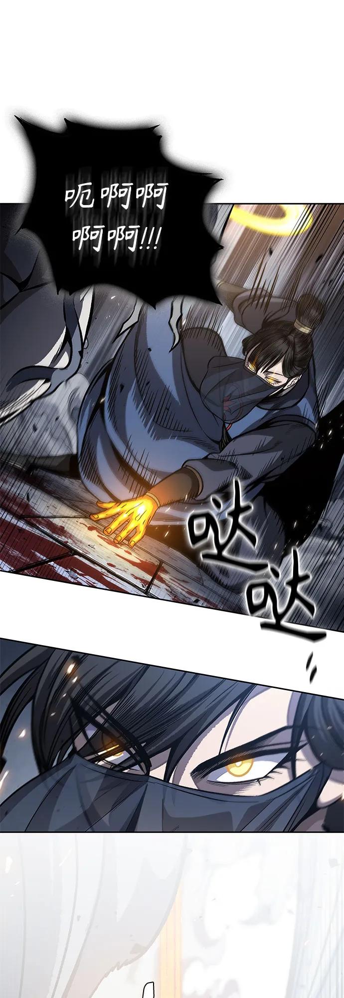 193.第66章皇宫中的隐秘势力（5）-某天成为魔神-玄坤绝对无敌,金刚不坏（第26张）