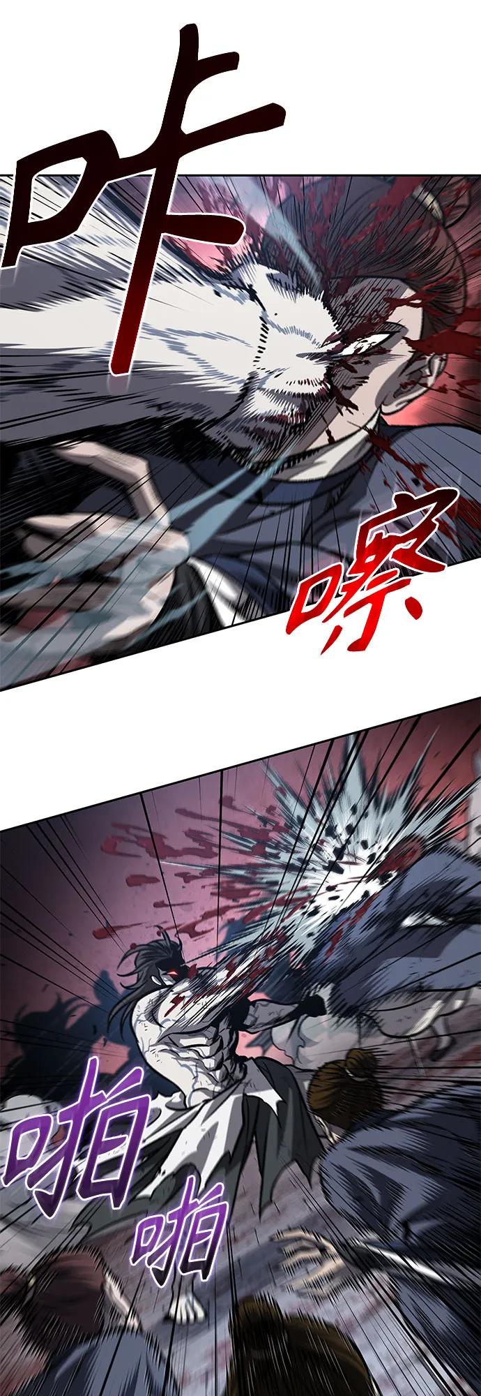 193.第66章皇宫中的隐秘势力（5）-某天成为魔神-玄坤绝对无敌,金刚不坏（第11张）