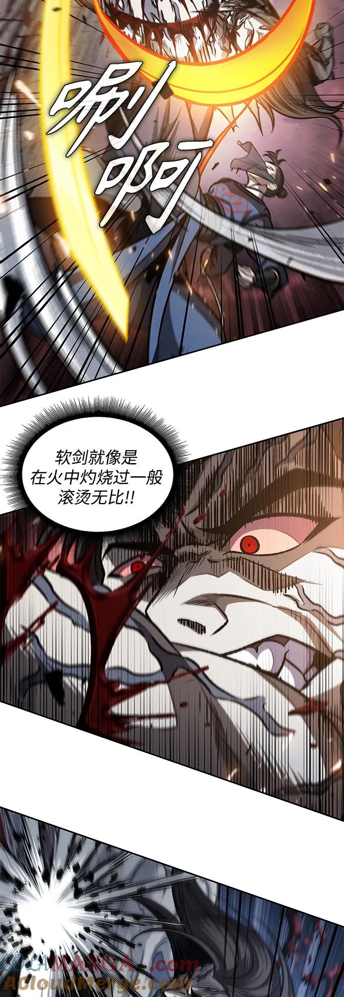 193.第66章皇宫中的隐秘势力（5）-某天成为魔神-玄坤绝对无敌,金刚不坏（第22张）