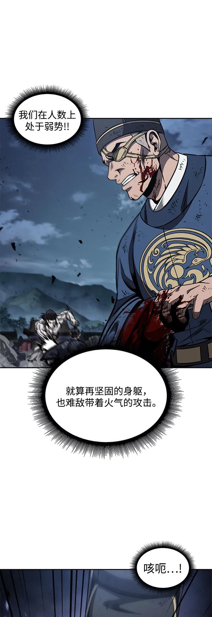 193.第66章皇宫中的隐秘势力（5）-某天成为魔神-玄坤绝对无敌,金刚不坏（第35张）
