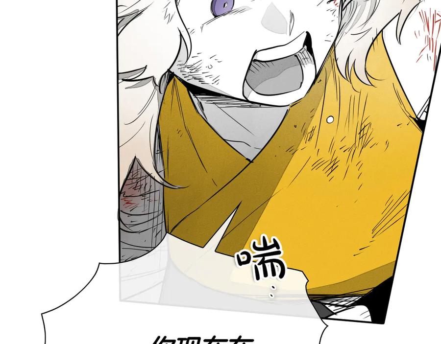 第282话他还活着-泛泛之辈-OH SOT（第10张）