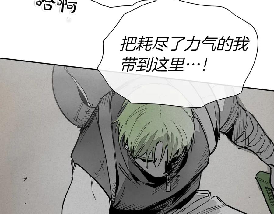第282话他还活着-泛泛之辈-OH SOT（第7张）