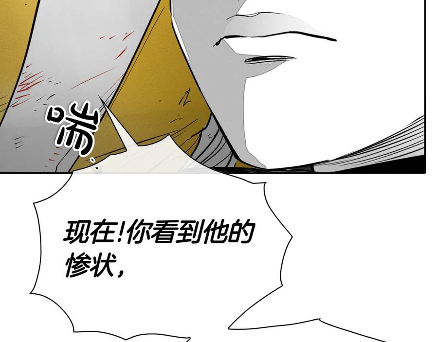 第282话他还活着-泛泛之辈-OH SOT（第12张）