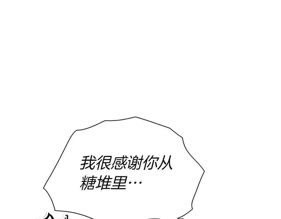 第282话他还活着-泛泛之辈-OH SOT（第6张）