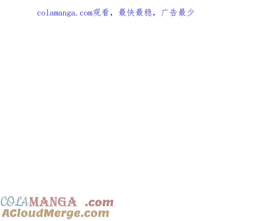 第282话他还活着-泛泛之辈-OH SOT（第1张）