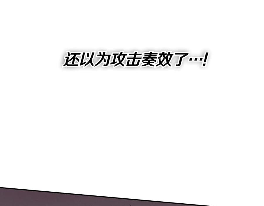 第282话他还活着-泛泛之辈-OH SOT（第18张）