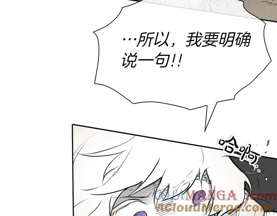 第282话他还活着-泛泛之辈-OH SOT（第9张）