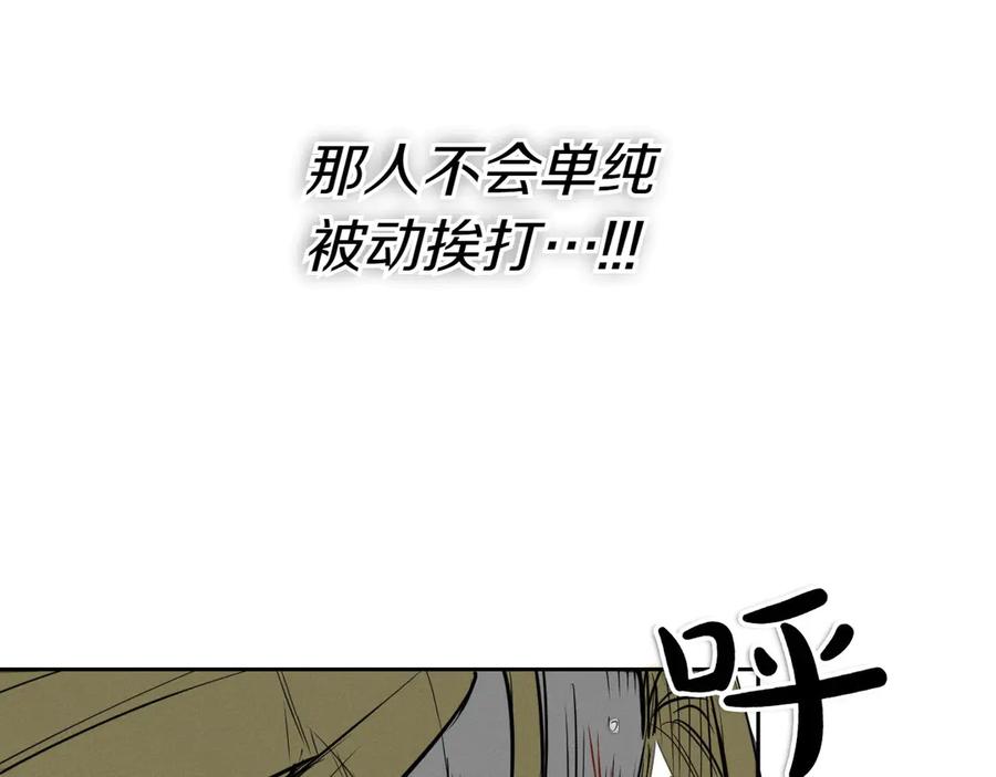 第282话他还活着-泛泛之辈-OH SOT（第22张）