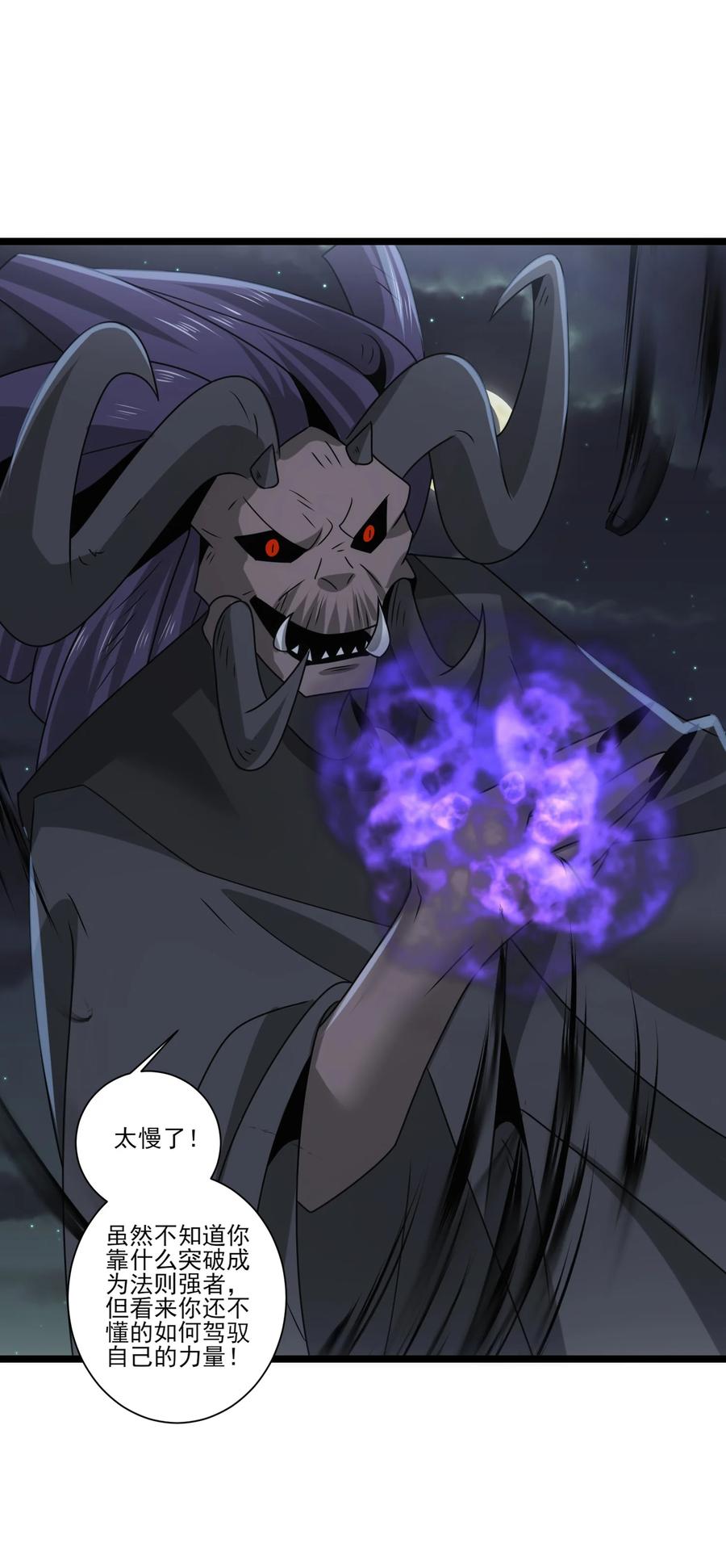 499法则争夺-魔兽剑圣异界纵横-大周互娱（第3张）
