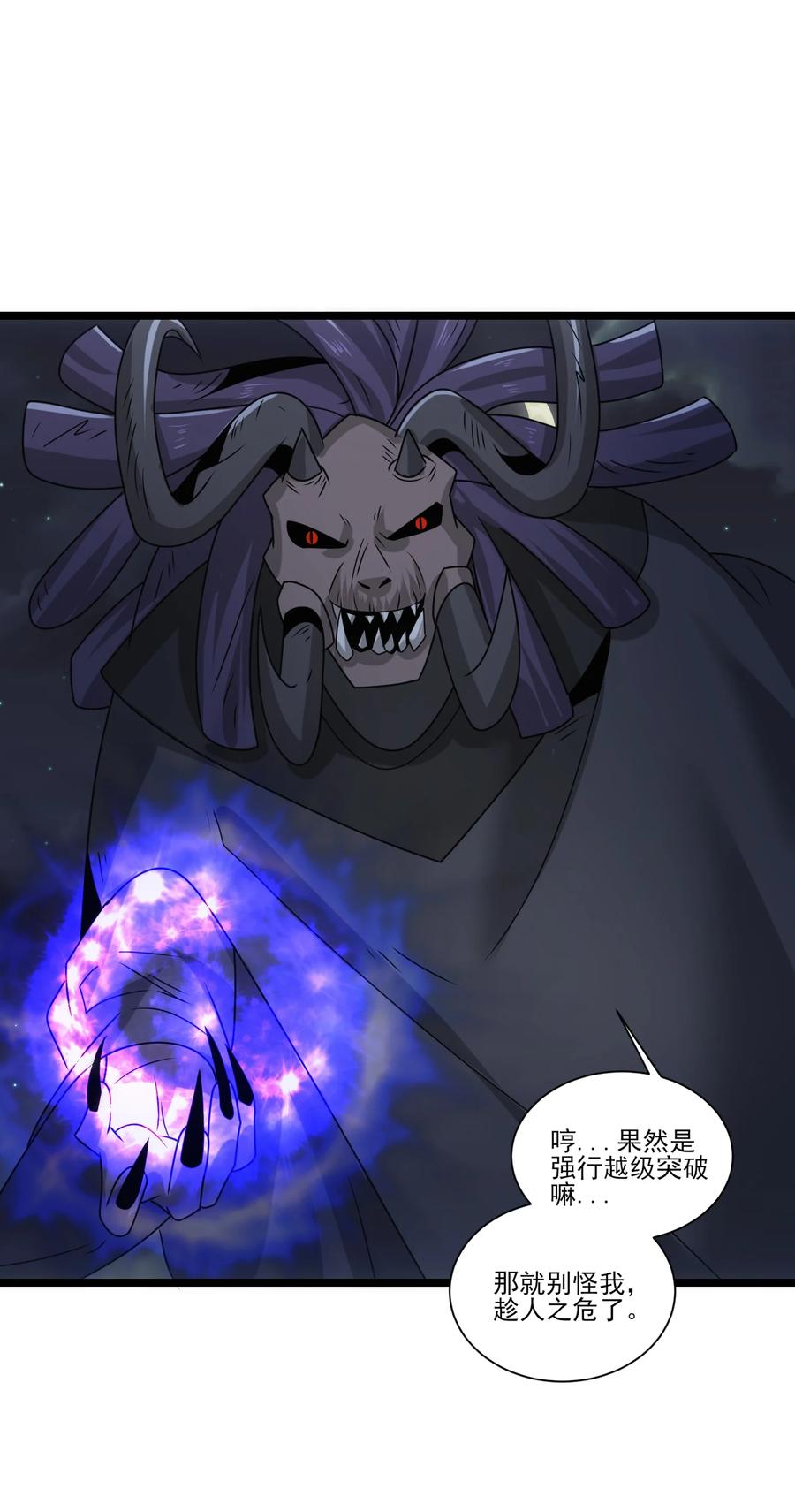 499法则争夺-魔兽剑圣异界纵横-大周互娱（第9张）