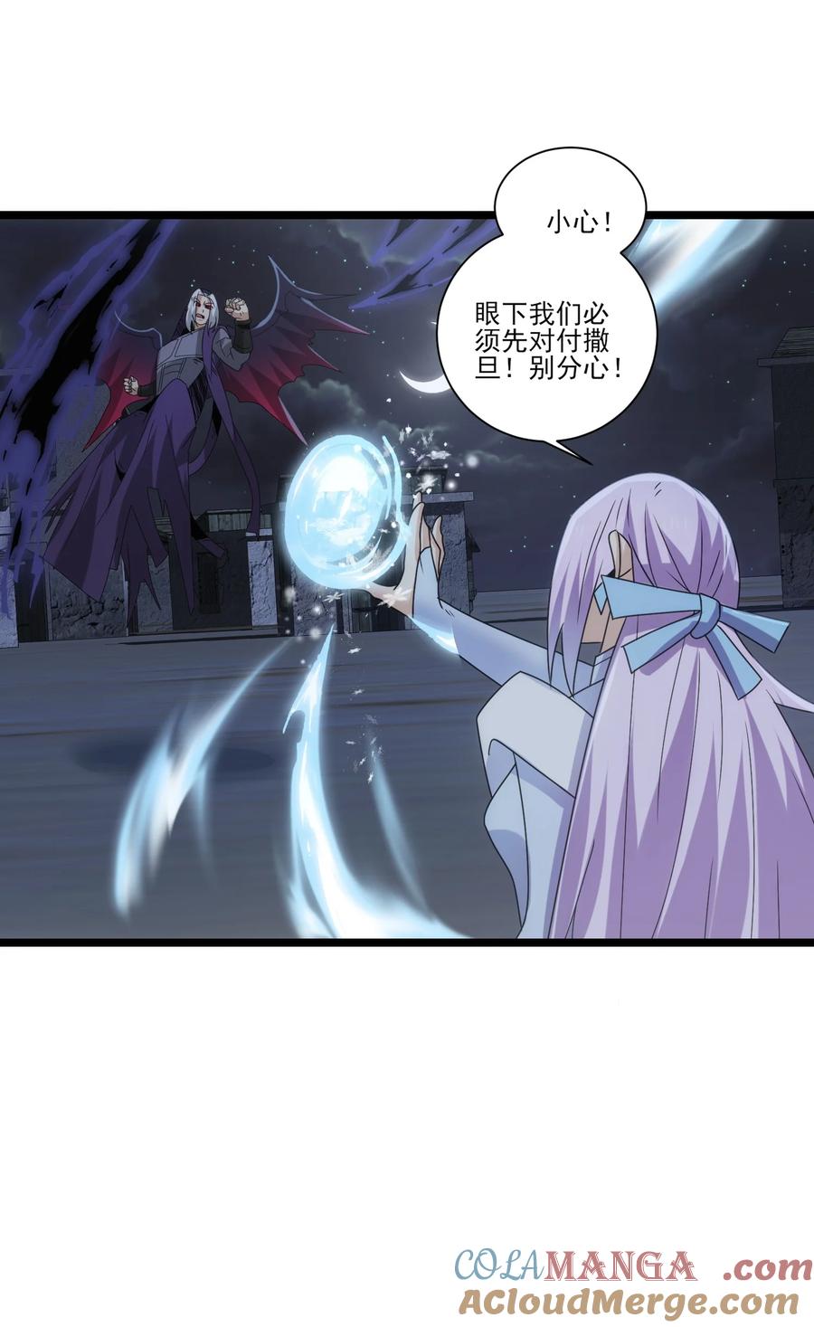 499法则争夺-魔兽剑圣异界纵横-大周互娱（第8张）