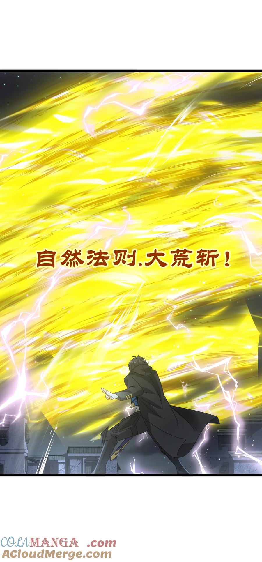 499法则争夺-魔兽剑圣异界纵横-大周互娱（第2张）