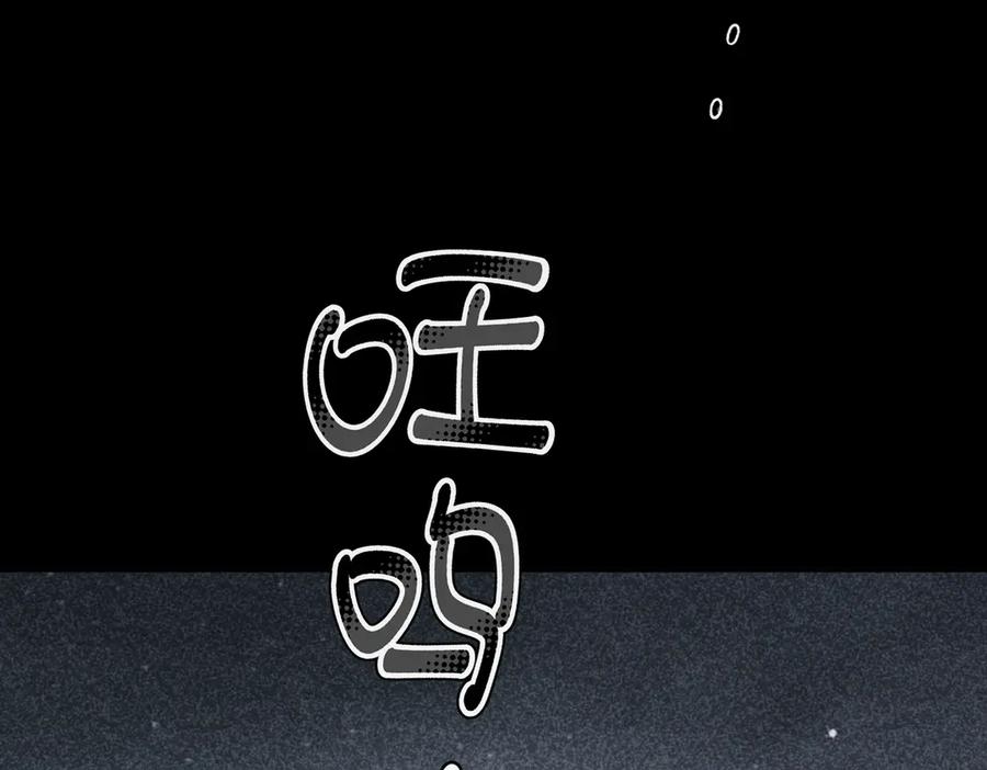 第15话恢复人形-这个男人是真的狗-映穆文化+彩笺（第55张）