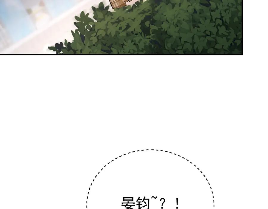 第15话恢复人形-这个男人是真的狗-映穆文化+彩笺（第28张）