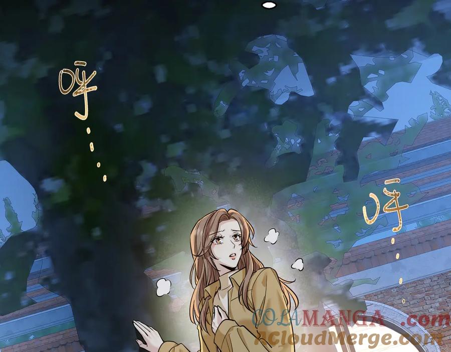 第15话恢复人形-这个男人是真的狗-映穆文化+彩笺（第45张）