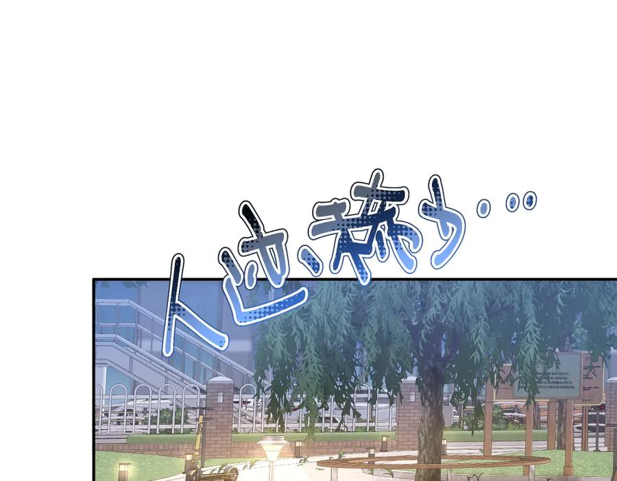 第15话恢复人形-这个男人是真的狗-映穆文化+彩笺（第26张）