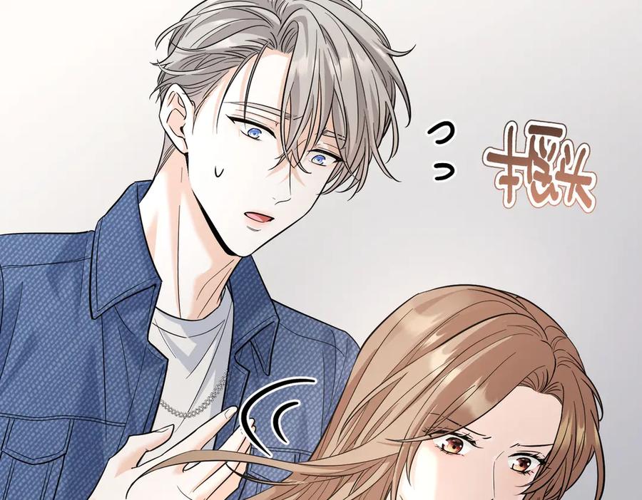 第15话恢复人形-这个男人是真的狗-映穆文化+彩笺（第39张）