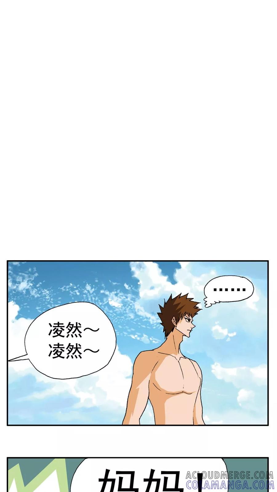第189话-家有萌萌哒-可米酷（第11张）