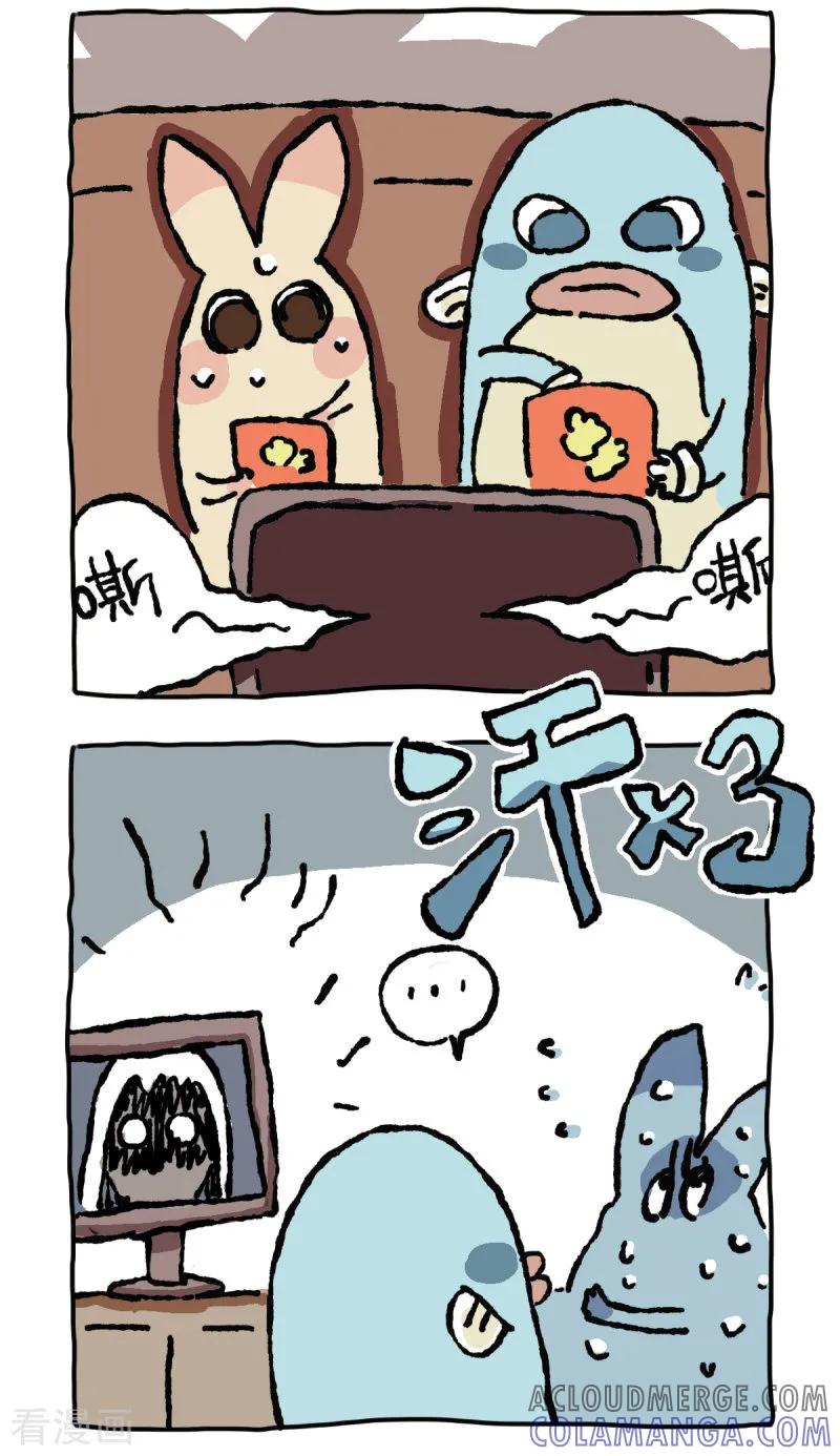第32话莫口脱险-不切传说-新漫画（第3张）
