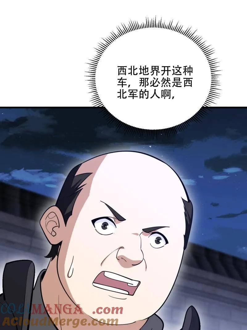85.jpg