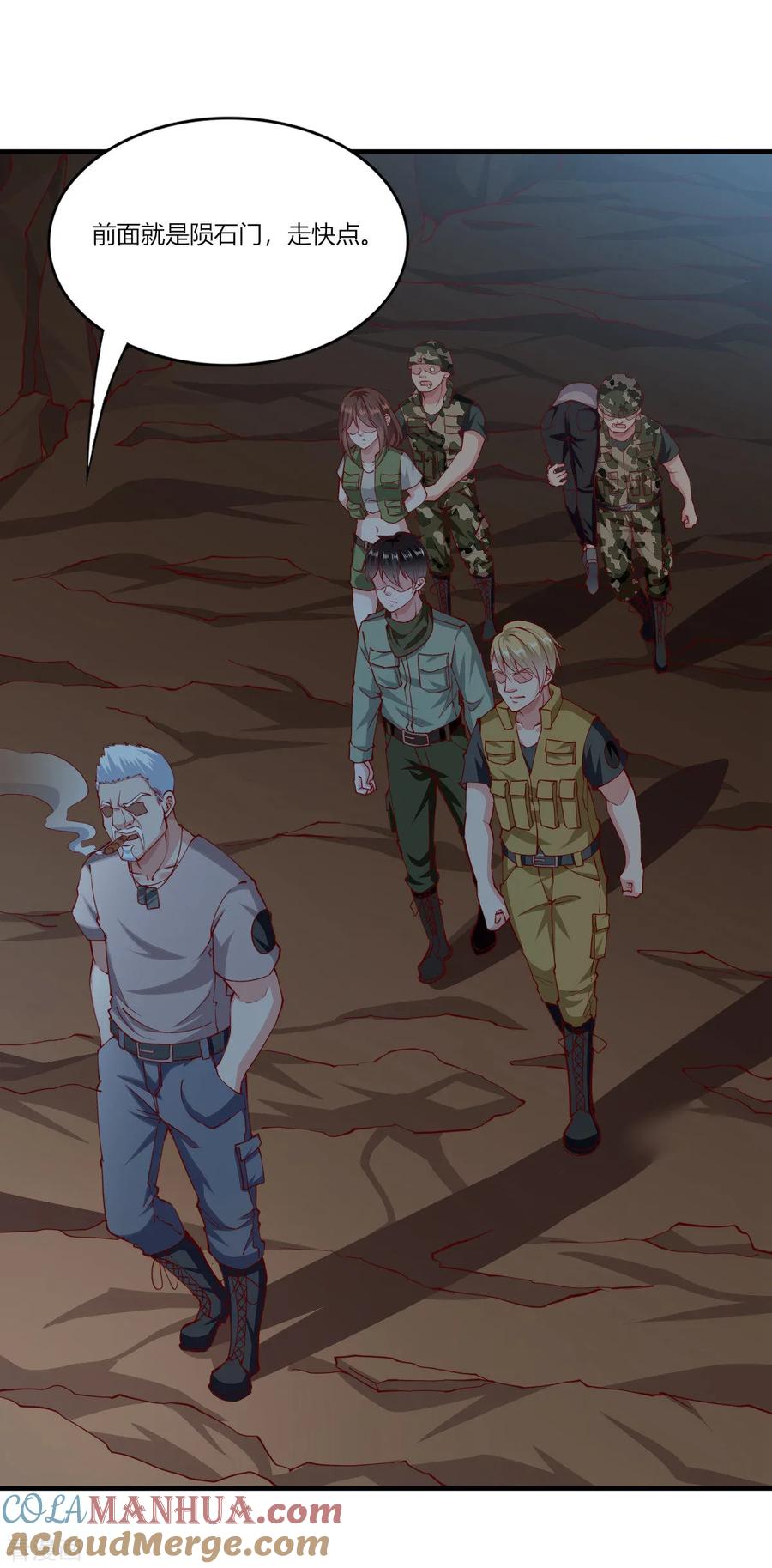 第167话-我的V信是外挂-二次元动漫 金橙动漫（第6张）