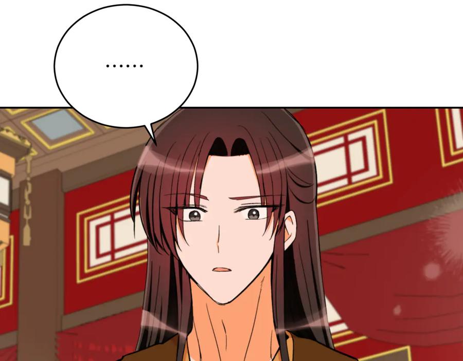第159话彻底调查身份-爱妃，你的刀掉了-BULG-MA+BABCOOK+RAISON（第19张）