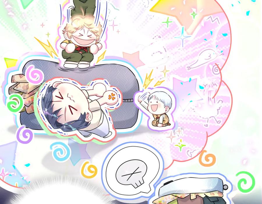 第333话别来帮倒忙哟~-哪里来的大宝贝-闻人鸟事多+无限作业+弥吉（第15张）