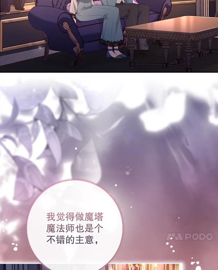 53.诡异的幽灵-我的丈夫我来定-콩고물（第63张）