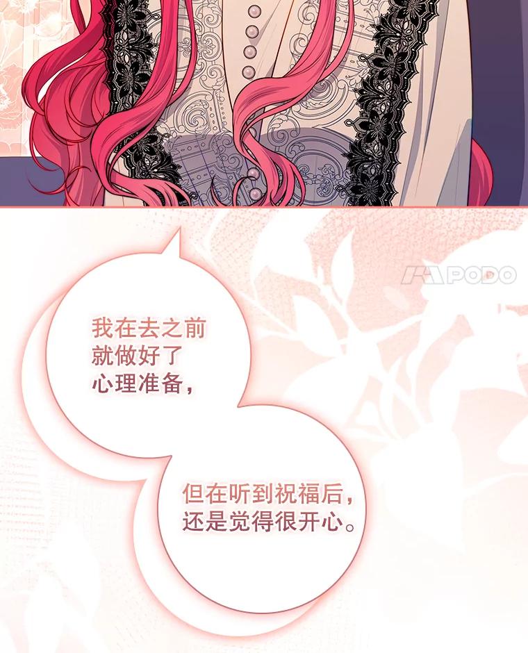 53.诡异的幽灵-我的丈夫我来定-콩고물（第60张）