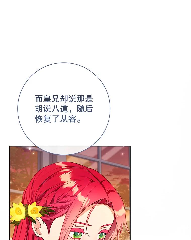 53.诡异的幽灵-我的丈夫我来定-콩고물（第47张）
