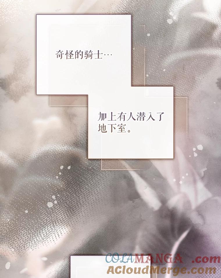 53.诡异的幽灵-我的丈夫我来定-콩고물（第49张）