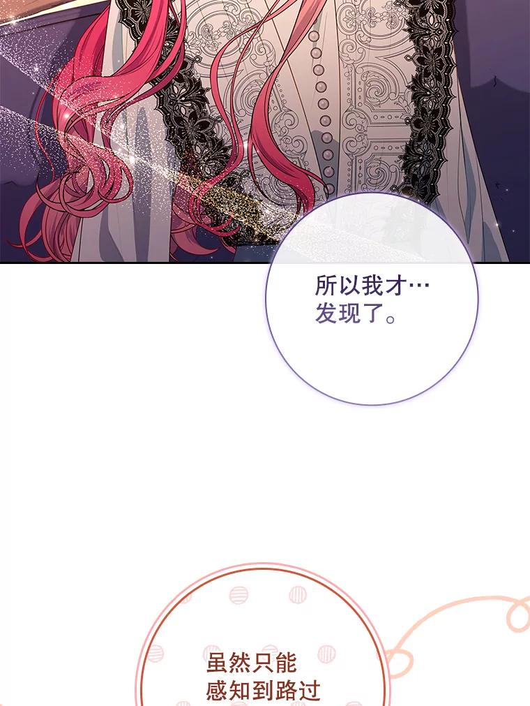 53.诡异的幽灵-我的丈夫我来定-콩고물（第41张）