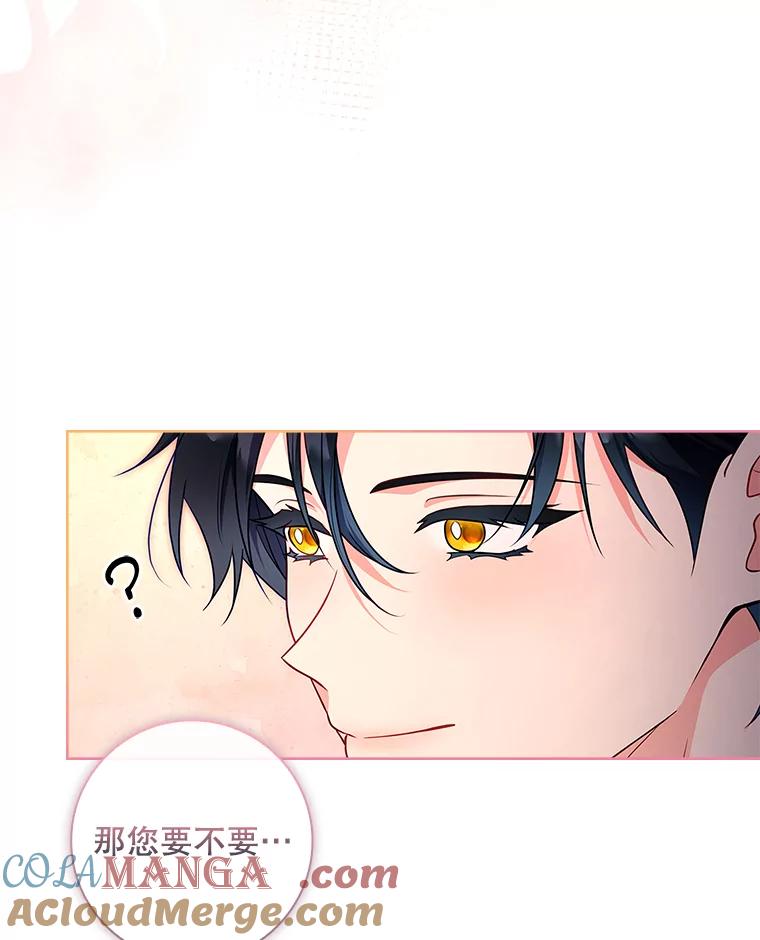 53.诡异的幽灵-我的丈夫我来定-콩고물（第61张）