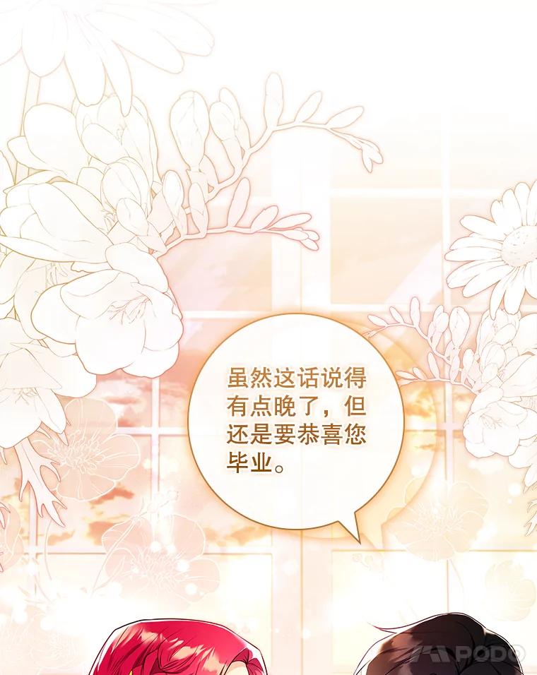 53.诡异的幽灵-我的丈夫我来定-콩고물（第57张）