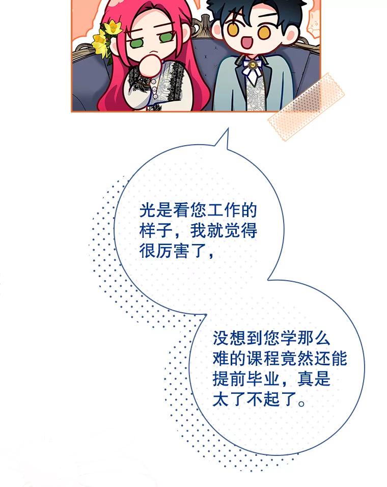 53.诡异的幽灵-我的丈夫我来定-콩고물（第56张）