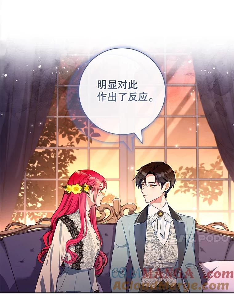 53.诡异的幽灵-我的丈夫我来定-콩고물（第46张）