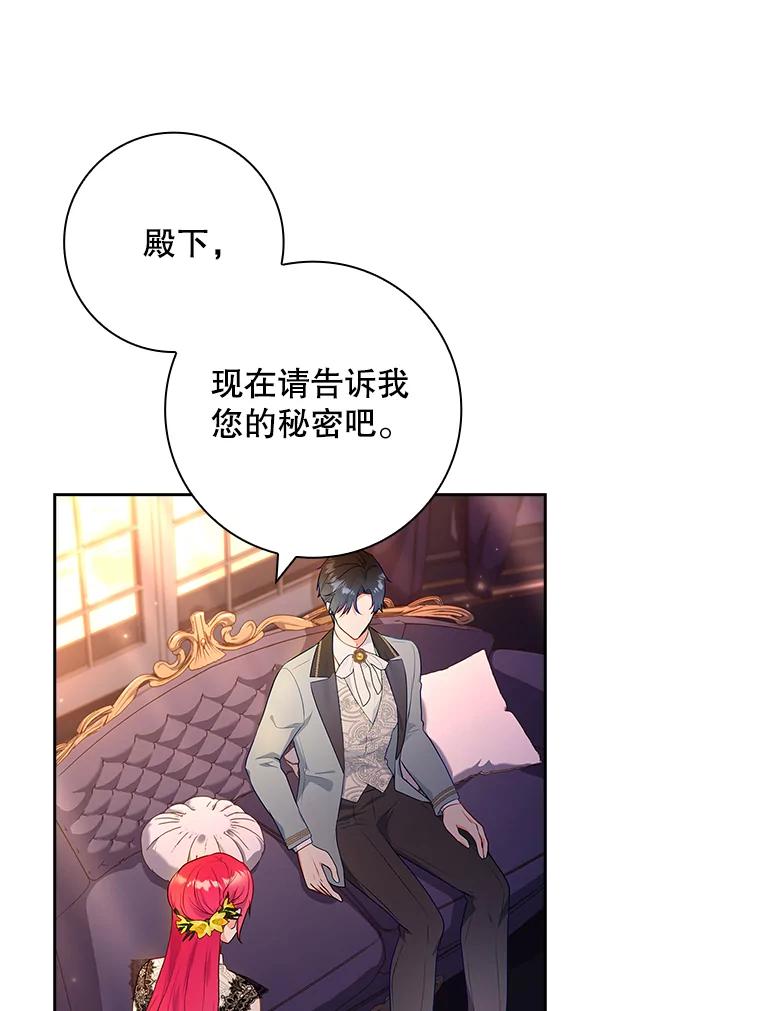 53.诡异的幽灵-我的丈夫我来定-콩고물（第35张）